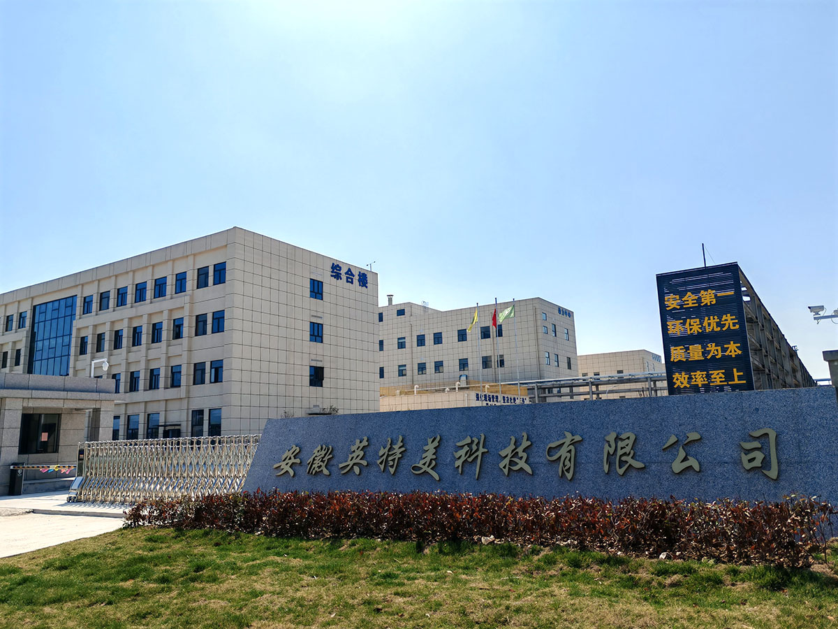公司大门