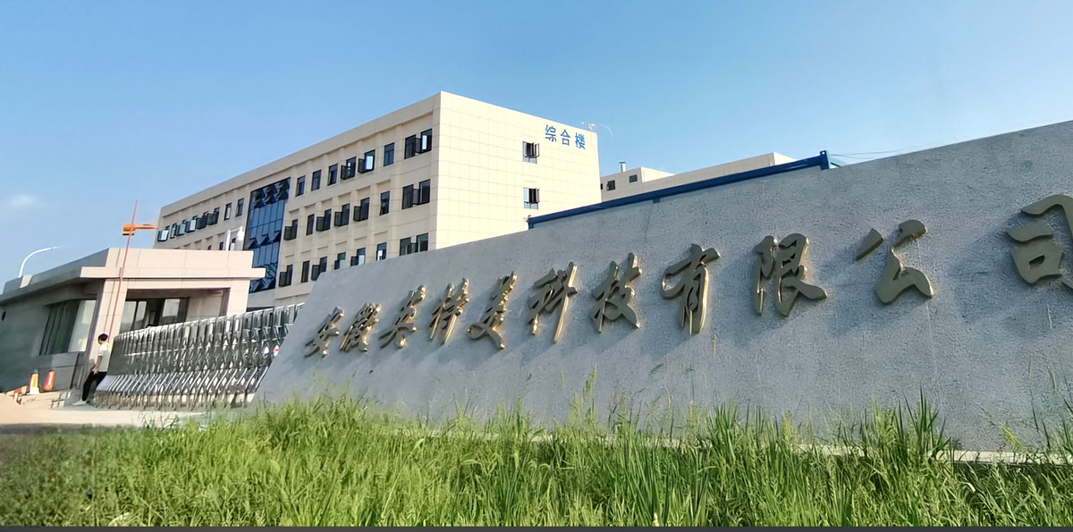 公司大门