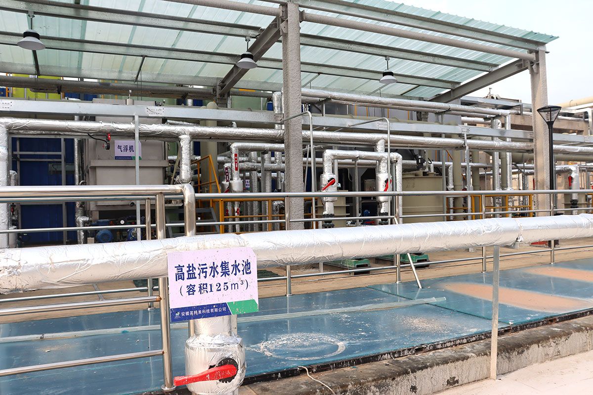 污水集水池