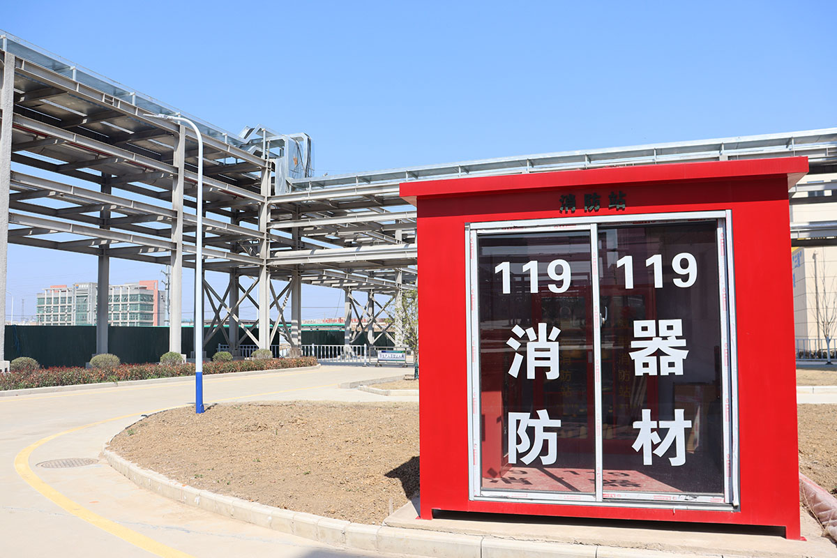 消防站