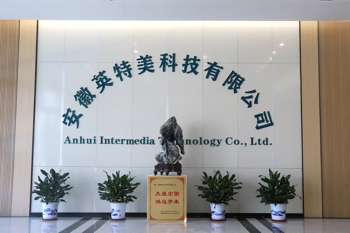 综合楼主楼大厅