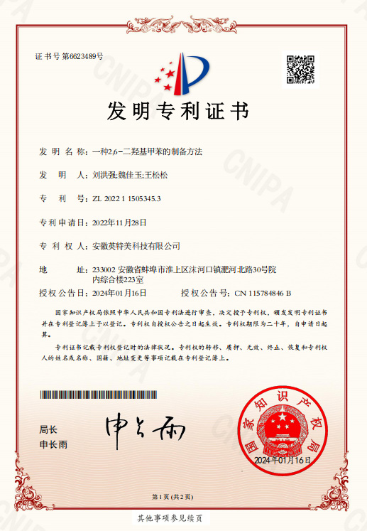 一种2,6-二羟基甲苯的制备方法