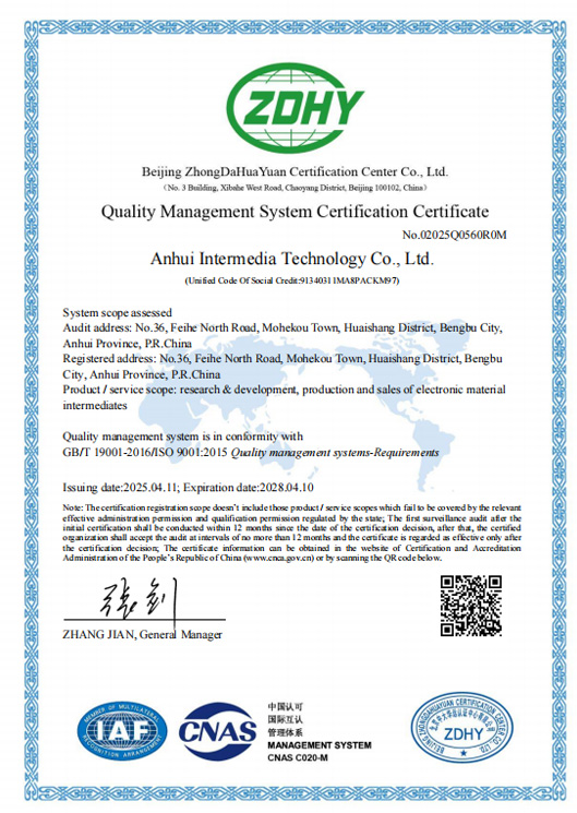 QMS